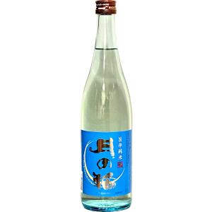 日本酒720ml 月の輪 夏酒 旨辛純米酒生貯蔵 4合瓶