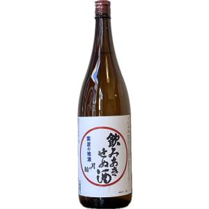 日本酒1800ml 月の輪 飲み飽きせぬ酒 純米酒 1升瓶1800ml限定品