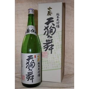 天狗舞 古古酒 純米大吟醸 720ml 化粧箱入り : 地酒 酒のこんちきたい