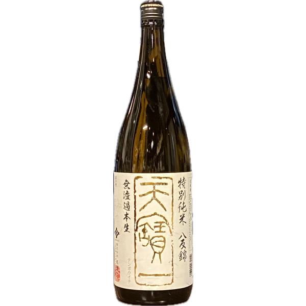 日本酒1800ml 天寶一 天宝一 八反錦 特別純米酒 無濾過本生１升瓶1.8L クール便