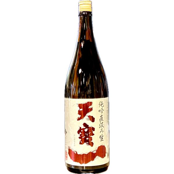 日本酒1800ml 天寶一 天宝一 山田錦 純米吟醸 直汲み生１升瓶1.8L クール便