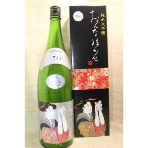 日本酒1800ml おんな泣かせ純米大吟醸 1升瓶1800ml 化粧箱入り