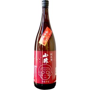 日本酒1800ml 山猿 純米酒ひやおろし 煉瓦蔵貯蔵 1升瓶1800ml