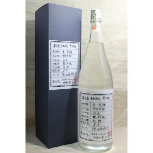 高知 麦焼酎 本格焼酎 龍馬 乙類 720ml 25度 化粧箱入 お酒 お歳暮