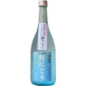 麦焼酎720ml 超にごり麦汁 ラム酵母仕込25度 特濃にごり ４合瓶 限定品