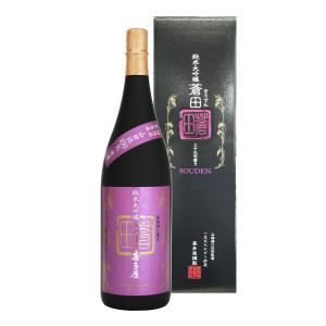 限定流通品　喜多屋　【純米大吟醸　蒼田】