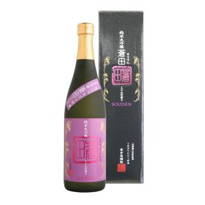 限定流通品　喜多屋　【純米大吟醸　蒼田】　720ml