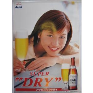 アサヒビール 【復刻レトロポスター・紳士】 : 酒も没分暁漢 - 通販