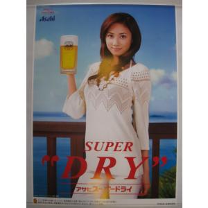 サッポロビール 【レトロポスター・三人娘】 : 酒も没分暁漢 - 通販