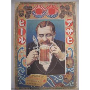 ヴィンテージ　サッポロビール　ミラー 2025年最新】Yahoo!オークション -millerミラービールの中古品