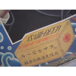 アサヒビール 【復刻レトロポスター・紳士】の詳細画像1