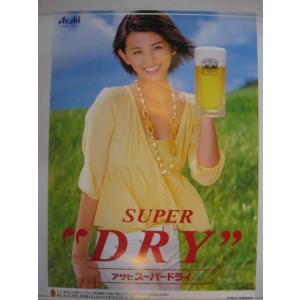 アサヒビール 【復刻レトロポスター・紳士】 : 酒も没分暁漢 - 通販