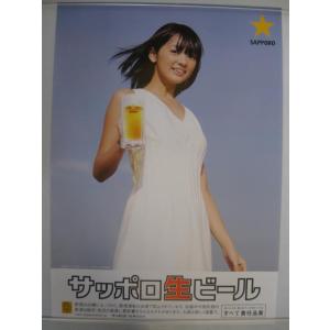 【未使用】サッポロビール 昭和レトロポスター 3枚セット 未使用】サッポロビール 昭和レトロポスター 3枚セット サッポロ