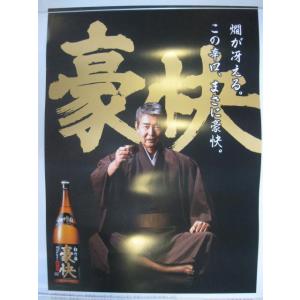 サッポロビール 【レトロポスター・飛行機】 : 酒も没分暁漢 - 通販