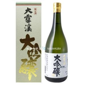 大雪渓 大吟醸 美山錦 720ml 化粧箱入り 長野県 地酒 日本酒 ギフト 贈答用ンもにも