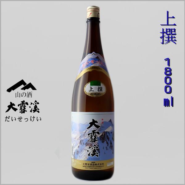 日本酒 大雪渓 辛口