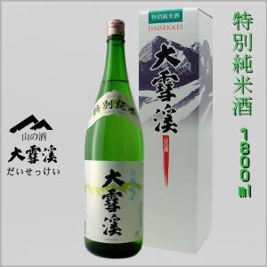 大雪渓 特別純米酒 1800ml 化粧箱入り 長野県 地酒 日本酒 ギフト 贈答用にも