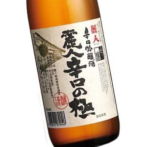 麗人 辛口吟醸酒 辛口の極 1800ml 麗人酒造 長野県 地酒 日本酒