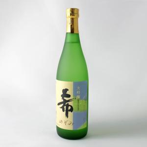 麗人 大吟醸 希 720ml 箱入り 麗人酒造...の詳細画像2
