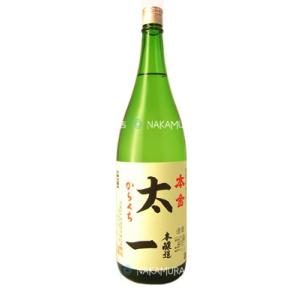 本金 からくち太一 本醸造 1800ml 酒ぬのや本金酒造 長野県 地酒 日本酒 ギフト贈答用にも