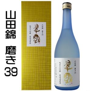 舞姫 翠露 すいろ 純米大吟醸 山田錦 中汲み 無濾過原酒 磨き39 720ml ギフトBOX仕様 長野県 地酒