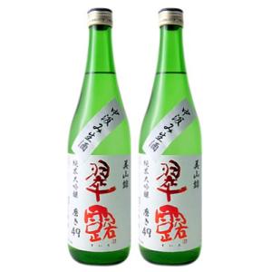 舞姫 翠露 すいろ 純米大吟醸 中汲生酒 美山錦 磨き49 720ml×2本 カートン入り 長野県 地酒 日本酒 ギフトにも