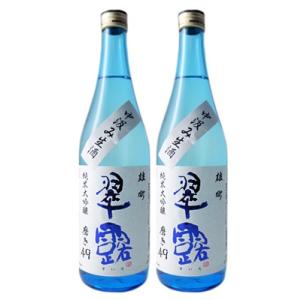 舞姫 翠露 すいろ 純米大吟醸 雄町 中汲み生酒 磨き49 720ml 2本セット カートン入り ギ...