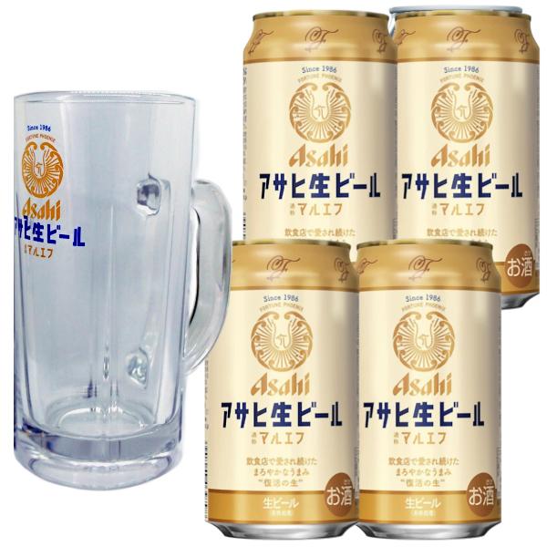 マルエフグラス マルエフ 白 350ml 4本 缶ビール 送料無料 ビールセット ギフト 贈答用にも