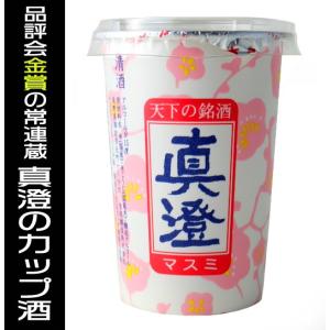 真澄 日本酒 カップ酒 銀撰 パールライトカップ...の商品画像
