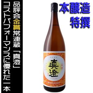 真澄 日本酒 本醸造 特撰 1800ml 宮坂醸造 長野県 諏訪 地酒