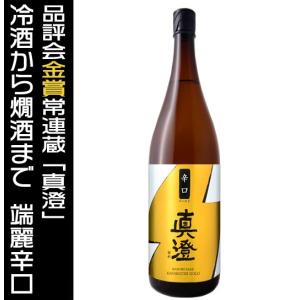 真澄 日本酒 辛口 ゴールド 1800ml 普通酒 宮坂醸造 長野県 地酒 日本酒