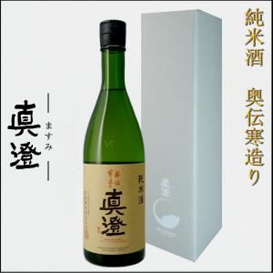 真澄 日本酒 本醸造 特撰 720ml 箱入り 宮坂醸造 長野県 地酒 日本酒