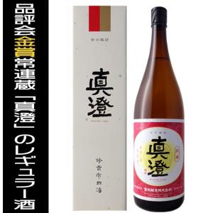 真澄 日本酒 銀撰 箱入り 1800ml 普通酒 宮坂醸造  長野県 地酒 ギフト