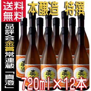未開栓 菊雪　清酒　1800ml 手作り　清酒　1800ml 古酒 未開封S62 菊石 上撰 1800ml（梱包代込） | 豊田の地酒 菊石