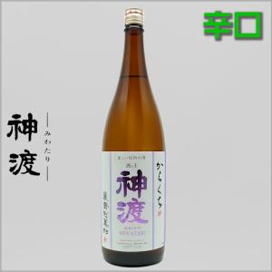 長野県　地酒セット 父の日 日本酒 5種 飲み比べセット 長野県 地酒 300ml×5本 信州5