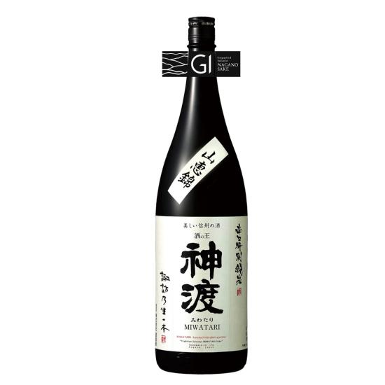 神渡 みわたり 特別純米 辛口 山恵錦 1800ml長野県 地酒 日本酒 ギフト 贈答用にも