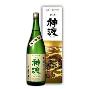 日本酒 神渡 みわたり 本醸造 上辛口 1800ml 箱入り 長野県 地酒 ギフト 贈答にも