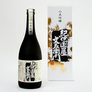 [日本酒] 紀伊国屋文左衛門 大吟醸 黒 720ml 中野BC