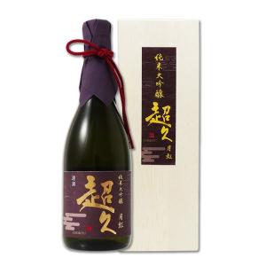 [日本酒] 純米大吟醸 「超久」月虹 720ml  中野BC株式会社