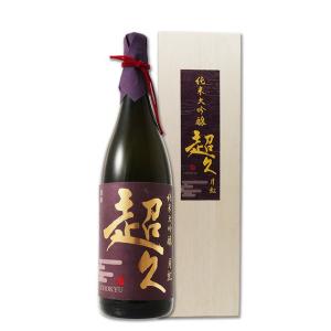 [日本酒] 純米大吟醸 「超久」月虹 1800ml  中野BC株式会社