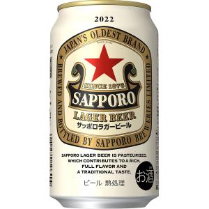 サッポロ ラガービール 350ml缶 1ケース（24本）の商品画像