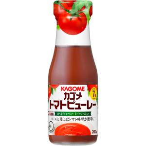 カゴメ トマトピューレ 200g ★酒類・冷凍食品・冷蔵食品との混載はできません★