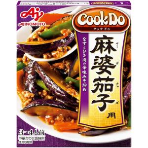 味の素 CookDo(クックドゥ) 麻婆茄子 3〜4人前 120g ★酒類・冷凍食品・冷蔵食品との混載はできません★｜sakenetyafoo