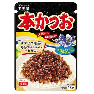 丸美屋 本かつお 18g 　食品・調味料・菓子・飲料　詰合せ10kgまで同発送　