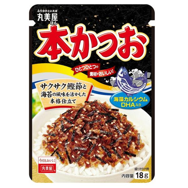 丸美屋 本かつお 18g 　食品・調味料・菓子・飲料　詰合せ10kgまで同発送　