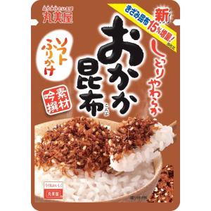 丸美屋 ソフトふりかけ おかか昆布 28g 　食品・調味料・菓子・飲料　詰合せ10kgまで同発送　