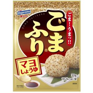 ハゴロモ ごまふり マヨしょうゆ 30g
