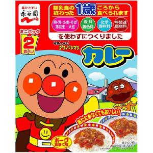 永谷園 アンパンマンカレー ポークあまくち 100g 　食品・調味料・菓子・飲料　詰合せ10kgまで同発送　