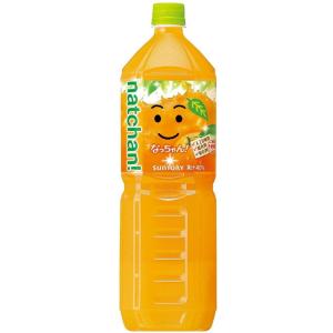 なっちゃん 『送料無料！』（地域限定）サントリーフーズ オレンジ 1.5