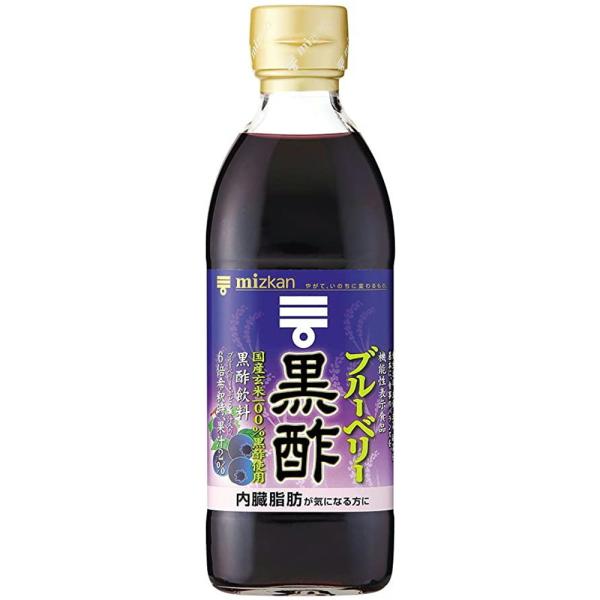 ミツカン ブルーベリー 黒酢 500ml ★酒類・冷凍食品・冷蔵食品との混載はできません★